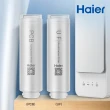 【Haier 海爾】中空絲膜超濾淨水器1200G 替換濾芯 兩年份3入(UF+PCB*2)