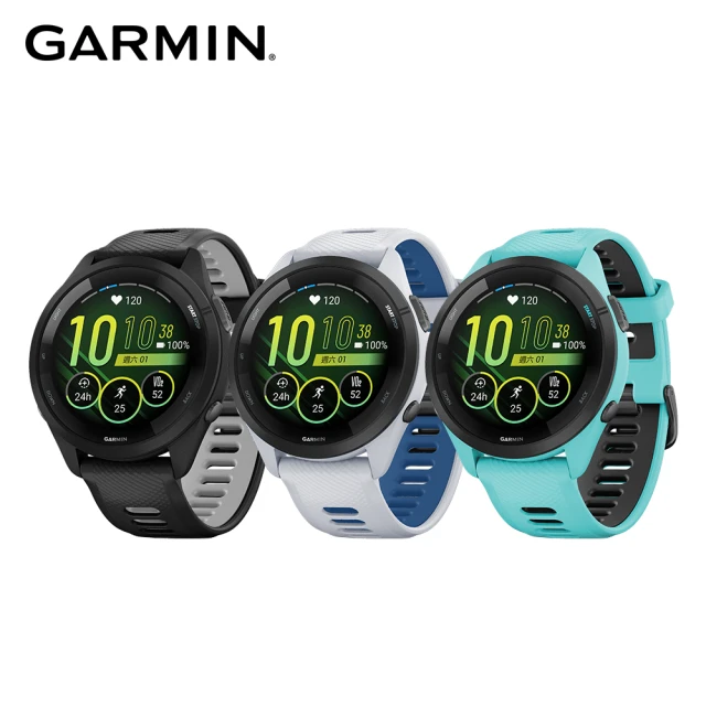 【GARMIN】Forerunner 265 GPS智慧跑錶