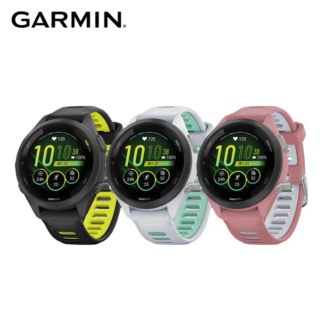 【GARMIN】Forerunner 265s GPS智慧跑錶