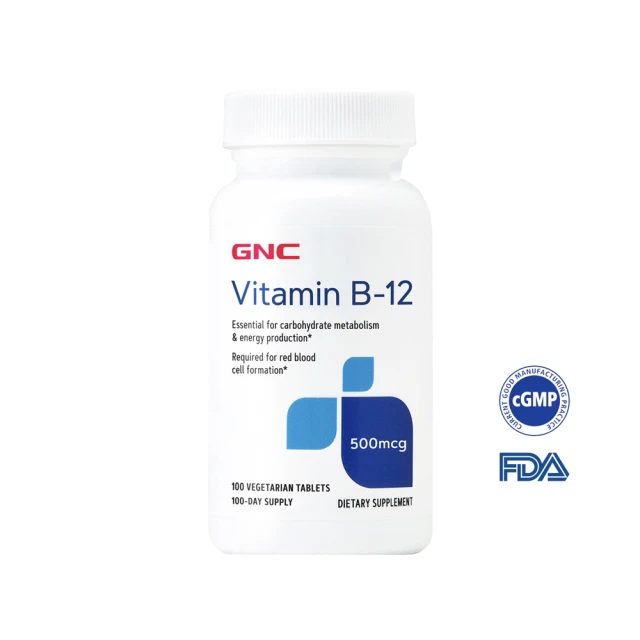 GNC 健安喜 維生素 B-12 500食品錠 100粒/瓶(增進神經系統健康/氣色紅潤/好氣色營養素)