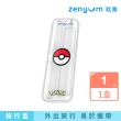 【Zenyum】Sonic™ Go 隨行版音波振動牙刷【寶可夢限定版】－旅行盒(極輕機身/易於攜帶/最高防水等級)