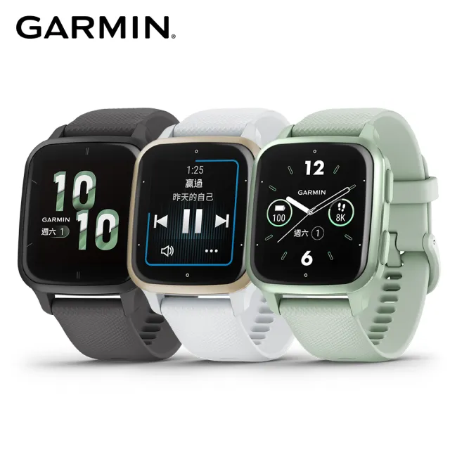 GARMIN】VENU SQ 2 GPS智慧腕錶- momo購物網- 好評推薦-2024年4月