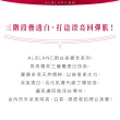 【SOFINA 蘇菲娜】ALBLANC潤白美膚碳酸活氧美透白菁華液(90g)