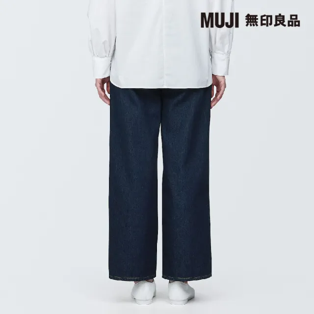 【MUJI 無印良品】女有機棉丹寧寬版寬鬆褲(暗藍)