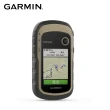 【GARMIN】ETREX 32X 掌上型雙星定位導航儀