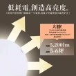 【TOSHIBA 東芝】5-6坪LED吸頂燈 40W 遙控調光調色 天花板燈 國際版 和日(40W和日)
