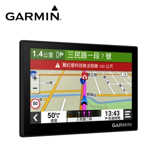 【GARMIN】Drive 53  5吋車用衛星導航