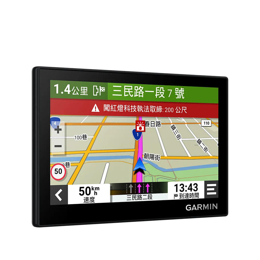 【GARMIN】Drive 53  5吋車用衛星導航