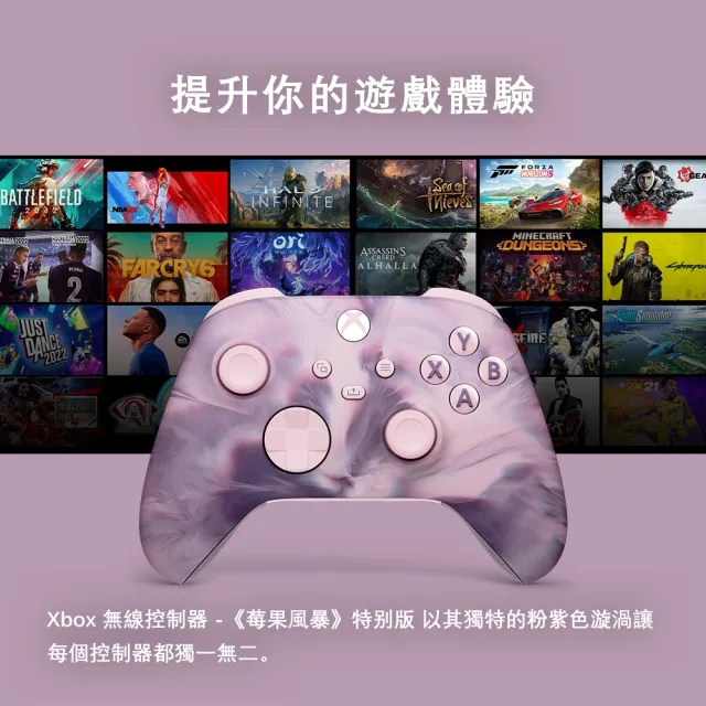 【Microsoft 微軟】XBOX 原廠無線控制器 手把 PC手把 Xbox Series S/X PC 適用(莓果風暴)