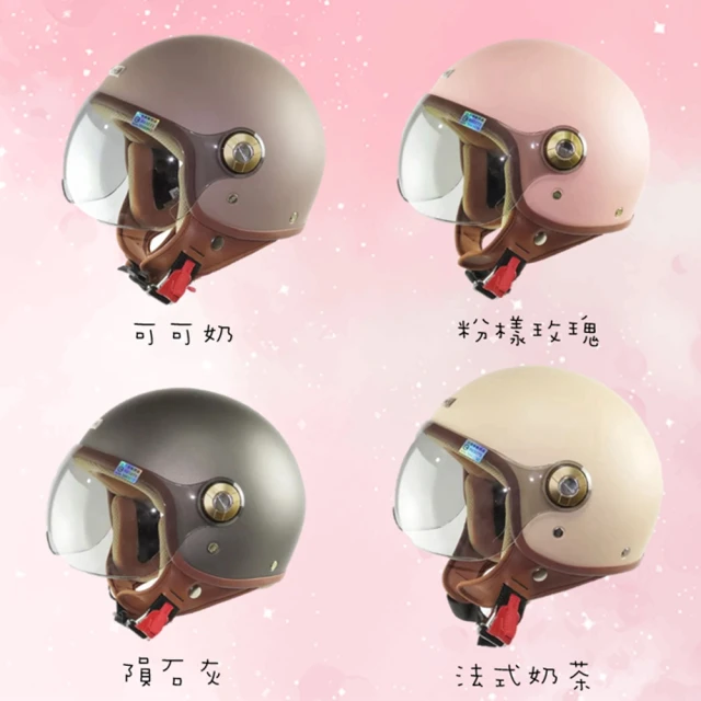 T-MAO 正版卡通授權 卡娜赫拉 冬季限定版 騎士帽(安全