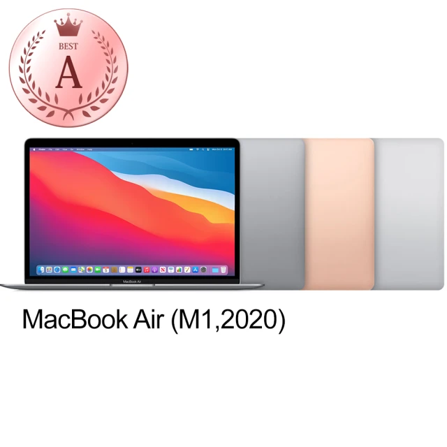 Apple A級福利品 MacBook Air 13.3吋 