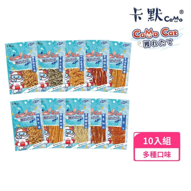 CAMO卡默 貓零食系列 35-40g*10入組(貓零食、肉乾、魚乾)