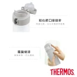 【THERMOS膳魔師】買1送1_momo獨家專售不鏽鋼彈蓋保溫杯500ml+500ml(JEWC-500+JEWC-500)(保溫瓶)