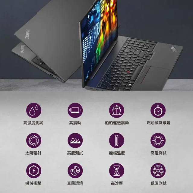 【ThinkPad 聯想】16吋i7商用筆電(E16/i7-1360P/8G/512G/W11H)