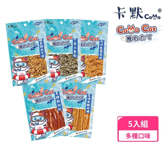 CAMO卡默 貓零食系列 35-40g*5入組(貓零食、肉乾、魚乾)