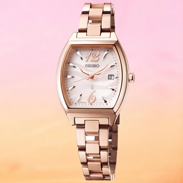 SEIKO 精工 Lukia系列 太陽能 時尚計時腕錶 新年