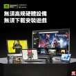 【GeForce NOW】鈦金方案月訂(特惠價)