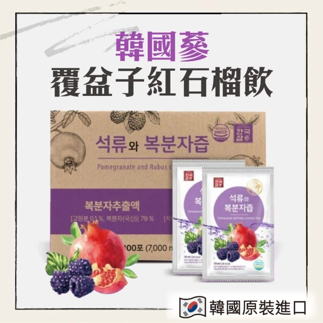 Zestea Kombucha 回歸自然 - Muscat 