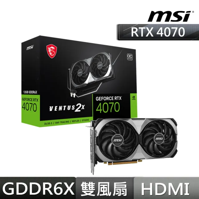 【MSI 微星】GeForce RTX 4070 VENTUS 2X E 12G OC 顯示卡