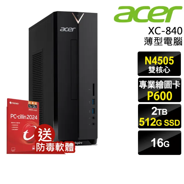 【Acer 宏碁】Intel 繪圖P600 商用薄型電腦(XC-840/N4505/16G/512SSD+2TB/P600-2G/W11P)