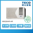 【TECO 東元】福利品 ★4-5坪R32一級變頻冷暖右吹窗型冷氣(MW28IHR-HR)