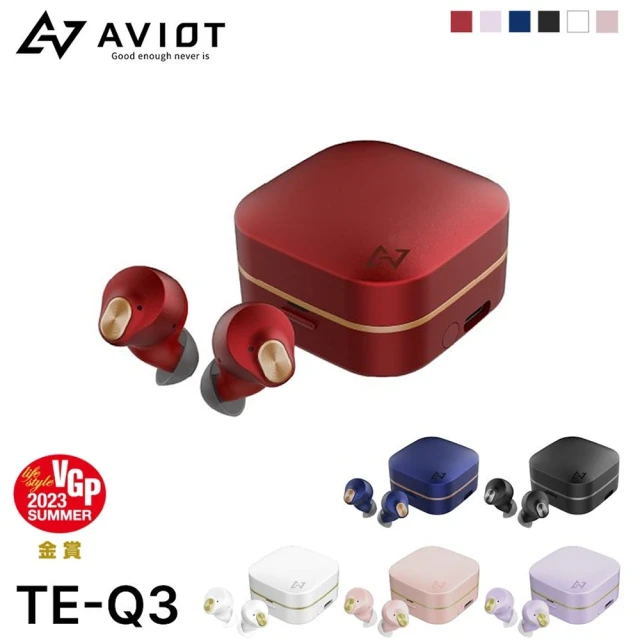 AVIOT 真無線藍芽耳機 TE-Q3