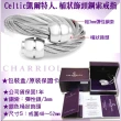 【CHARRIOL 夏利豪】Ring Celtic凱爾特人鋼索戒指-桶狀飾頭銀色鋼索S款-加雙重贈品 C6(02-01-00143-S)