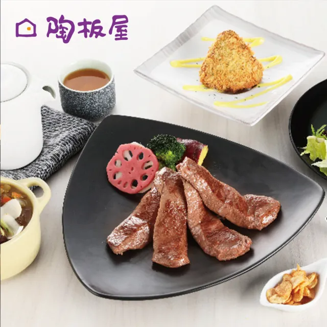 【陶板屋】和風創作料理套餐好禮即享券($735)