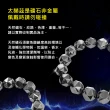 【天相】經典鑽石款太赫茲單圈手鍊8m(太赫茲/宇宙能量/個性飾品/禮物/生日禮物/送禮/幸運/特降)