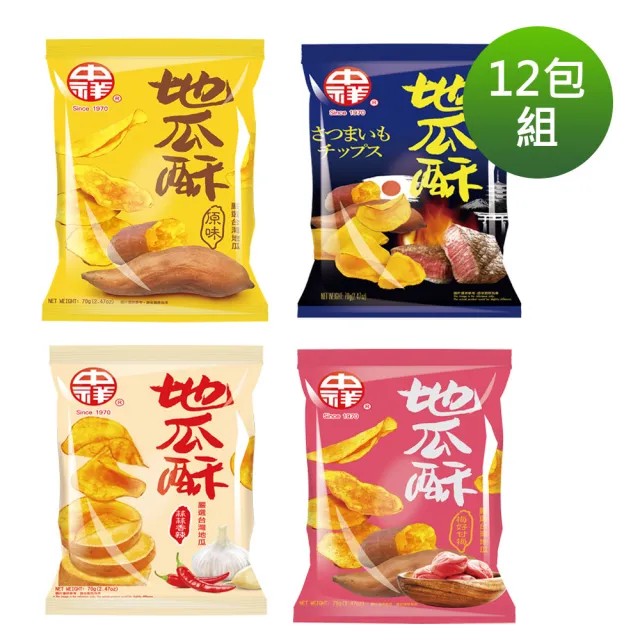 【中祥】地瓜酥12包組70g(原味/梅子/海苔//和牛/蒜蒜 任選4口味)