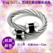 【CHARRIOL 夏利豪】Ring Celtic 黑圓柱狀鋼索戒指 Art Deco S款-加雙重贈品 C6(02-01-1040-0-S)