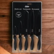 【Maku Kitchen Life】料理刀具5件組(基本廚房料理刀/北歐設計)