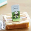 【KING JIM】可站立便利貼 動物款M