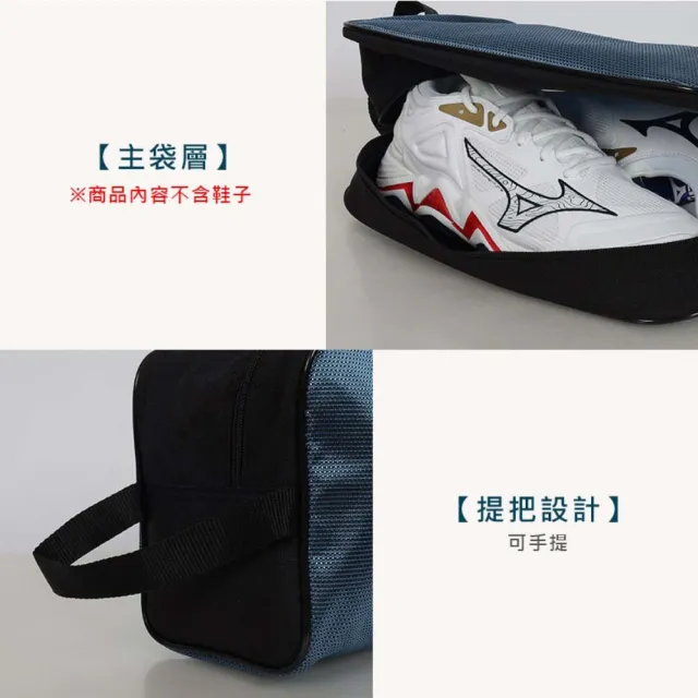 【MIZUNO 美津濃】鞋袋-台灣製 手提袋 鞋履收納 美津濃 珊瑚藍黑銀(33TMB01426)