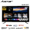 【AISTAR】65吋QLED 4K HDR Android11智慧連網液晶電視 送基本安裝(SLHD-SVT)