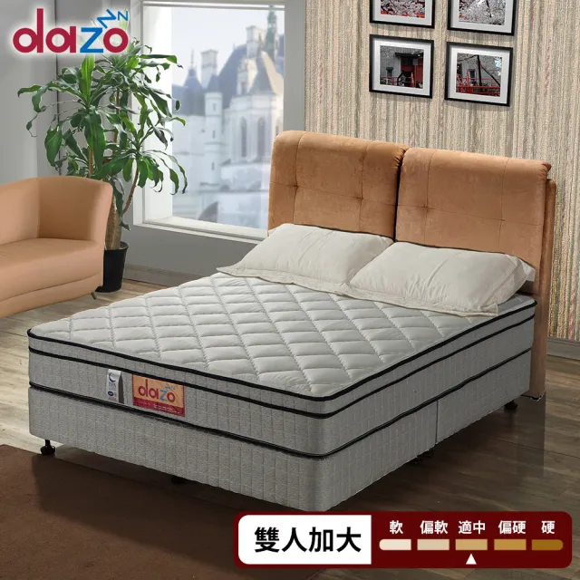 【Dazo】3M防潑水2cm乳膠獨立筒床墊(雙人加大6尺)