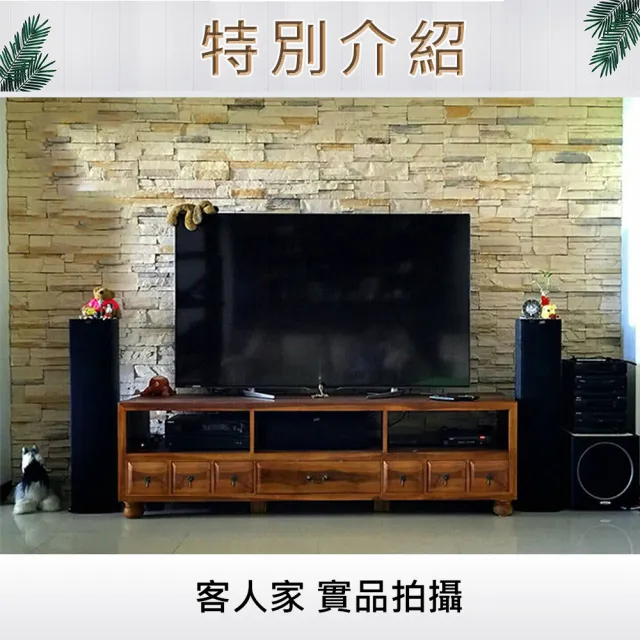 【吉迪市柚木家具】柚木典雅設計7抽電視櫃 RPTV011(簡約 多功能 鄉村 歐美 極簡 沉穩)