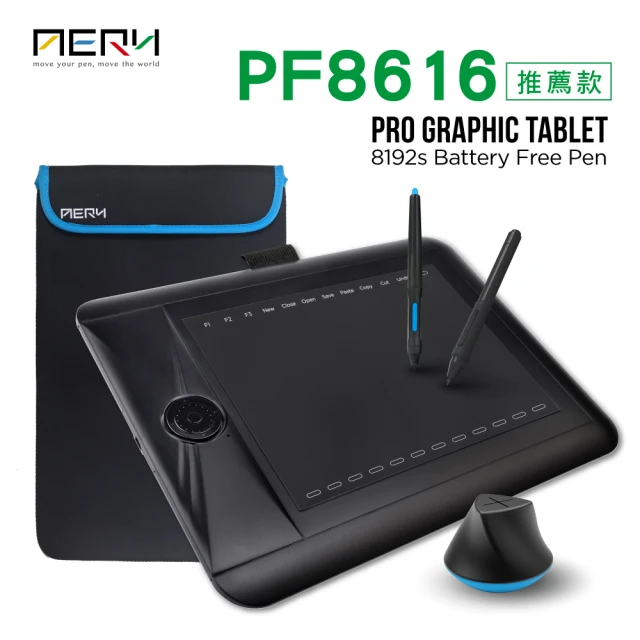 AERY PF8616繪圖板推薦款橡皮擦感壓筆評價推薦