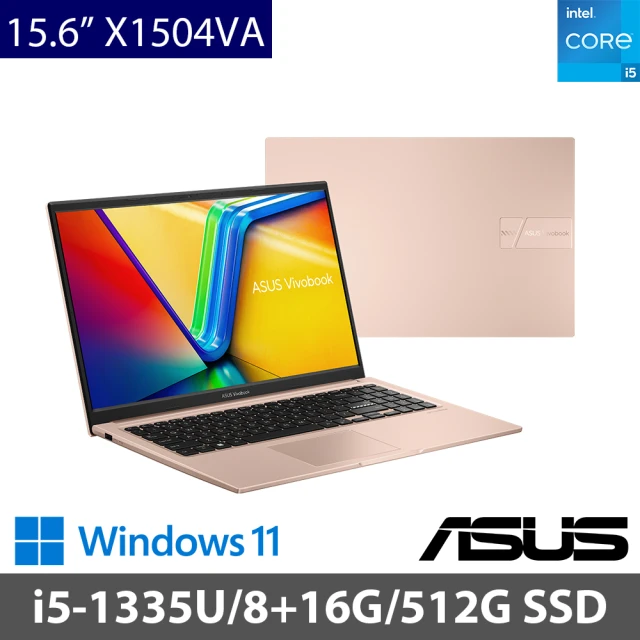 【ASUS 華碩】特仕版 15.6吋 i5 輕薄筆電(VivoBook 15 X1504VA/i5-1335U/8G+16G/512G SSD/W11)