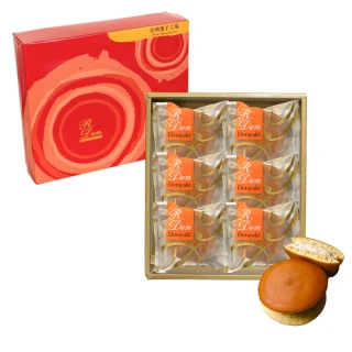 【亞典果子工場】6入芋頭銅鑼燒-2盒(宜蘭壯圍在地的檳榔心芋)