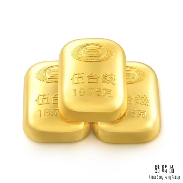 【點睛品】伍台錢x3塊 黃金金條_計價黃金(共約15錢/共約56.25克)