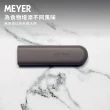 【MEYER 美亞】耐熱防燙矽膠把手套(單柄鑄鐵鍋專用配件)