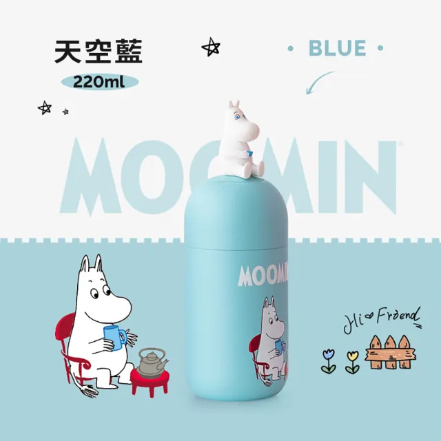 【PO:Selected】丹麥POxMOOMIN膠囊保溫杯220ml(共2色)