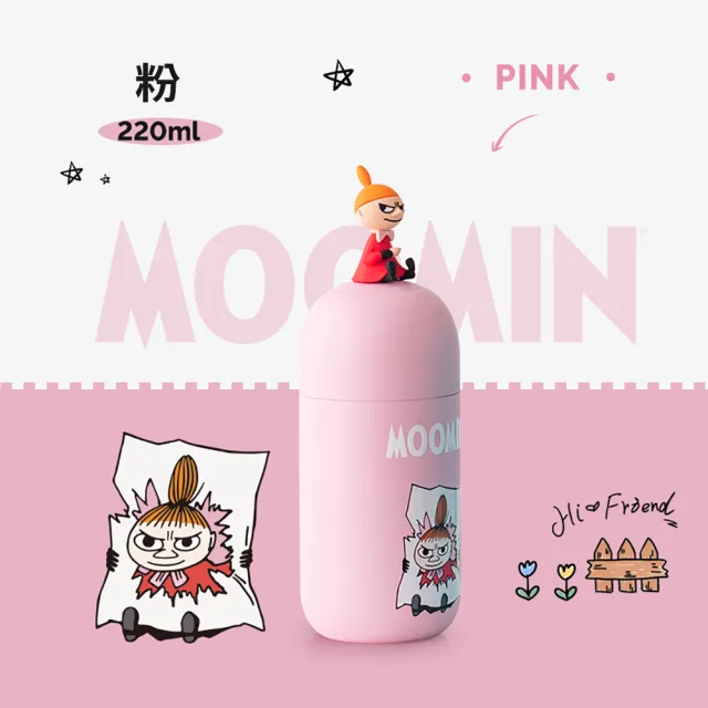 【PO:Selected】丹麥POxMOOMIN膠囊保溫杯220ml(共2色)