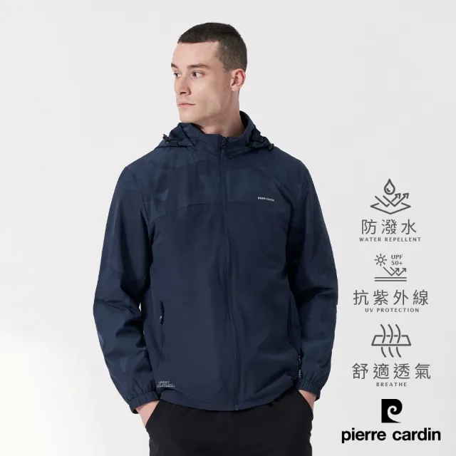 【pierre cardin 皮爾卡登】網路獨家 男款 剪接防曬防潑水透氣內網裡連帽外套-深藍色(7247661-38)