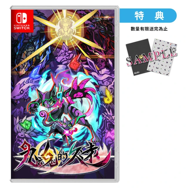 Nintendo 任天堂 預購春季暫定★NS Switch 