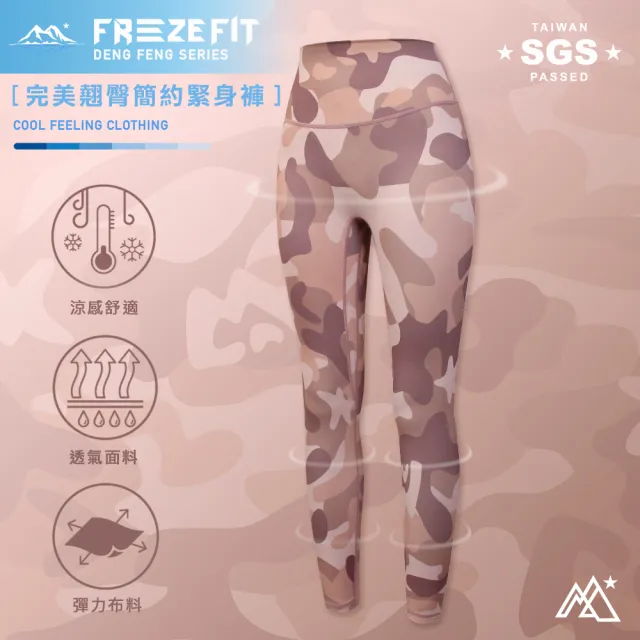 【MAJOR MADE】完美翹臀簡約緊身褲(運動褲/瑜珈褲/內搭褲)