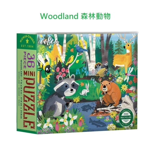 eeBoo 36片迷你拼圖- 森林系列Wild Habitats Mini Puzzle(嬰幼兒童遊戲桌遊拼圖 -四款可選)