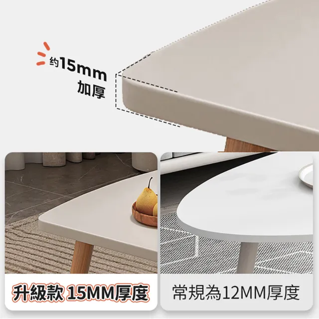 【靚白家居】升級加厚版15MM 北歐風客廳雙層茶几桌 120CM(咖啡桌 客廳桌 大桌子 桌子 大茶几 置物桌)