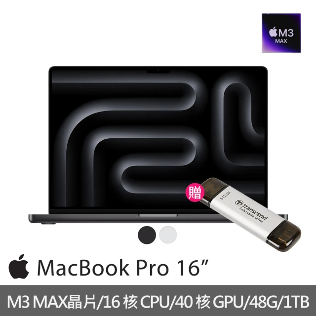 【Apple】512G固態行動碟★MacBook Pro 16吋 M3 Max晶片 16核心CPU與40核心GPU 48G/1TB SSD